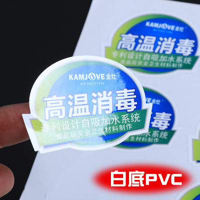 Water Resistant Vinyl Business Stickers Logo Ditcetak Dengan Kertas / PVC / Bahan Pet