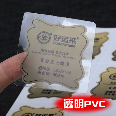Water Resistant Vinyl Business Stickers Logo Ditcetak Dengan Kertas / PVC / Bahan Pet