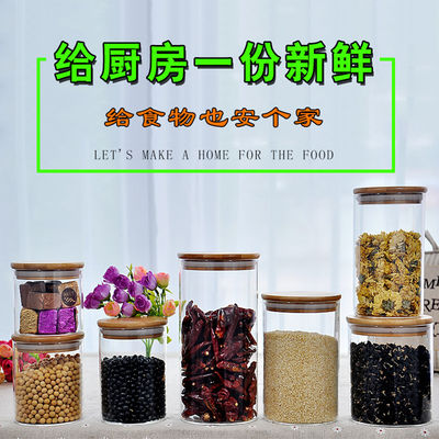 Bambu Tutup Botol penyimpanan kaca, Kontainer penyimpanan dapur Bahan kaca