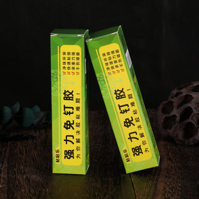Super Glue Desain Custom Packaging Box Bahan Daur Ulang Untuk Produk Makanan